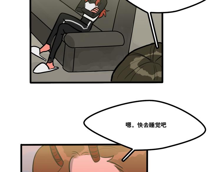 第66话 任性的小孩(1/2)-第68话