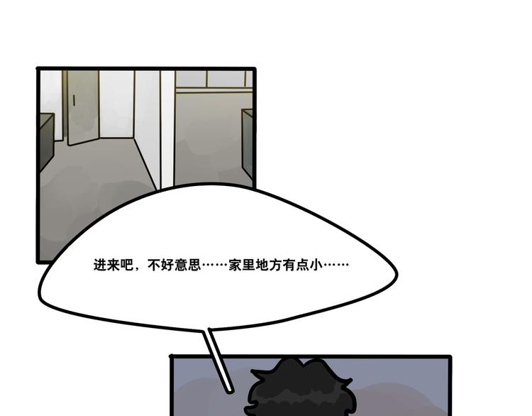 第68话 作为报答-第70话