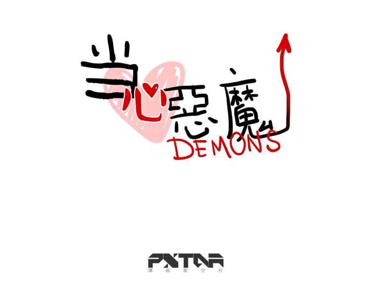 第68话 作为报答-第70话