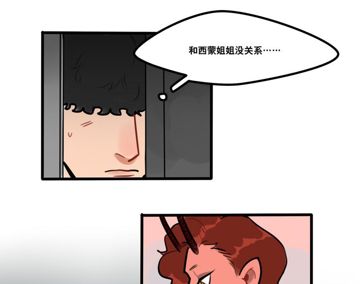 第68话 作为报答-第70话