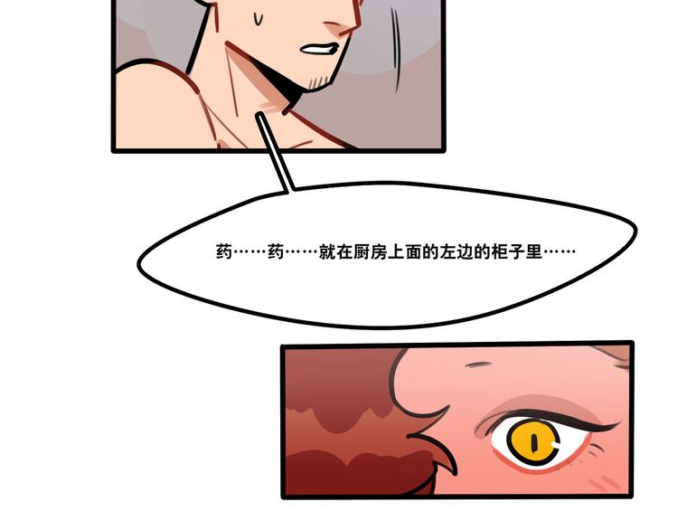 第68话 作为报答-第70话