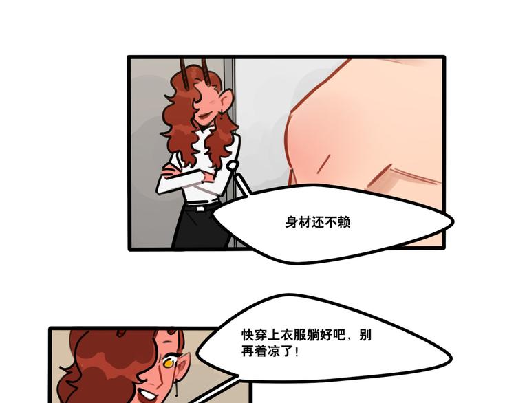 第68话 作为报答-第70话