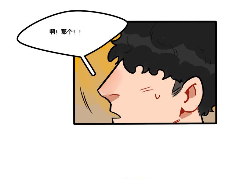 第68话 作为报答-第70话