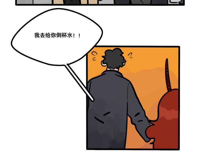 第68话 作为报答-第70话