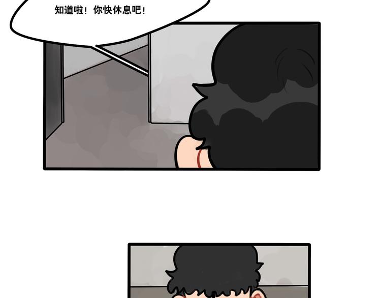 第68话 作为报答-第70话
