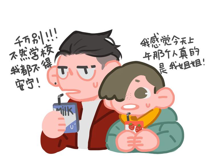第68话 作为报答-第70话