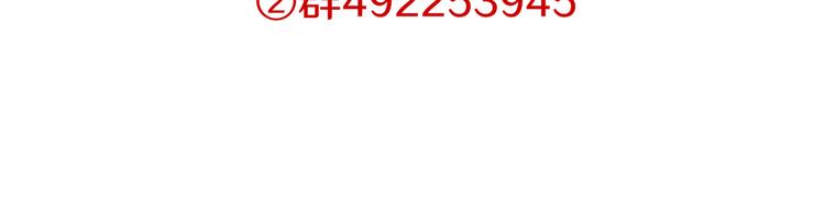 第68话 作为报答-第70话