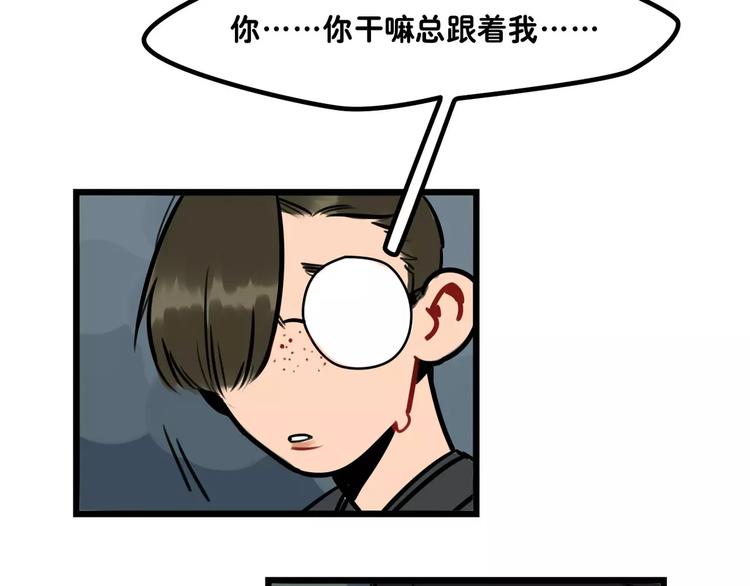 第7话 社团活动(1/2)-第8话