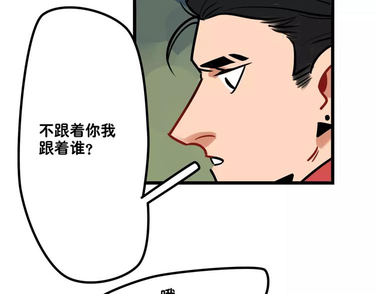 第7话 社团活动(1/2)-第8话