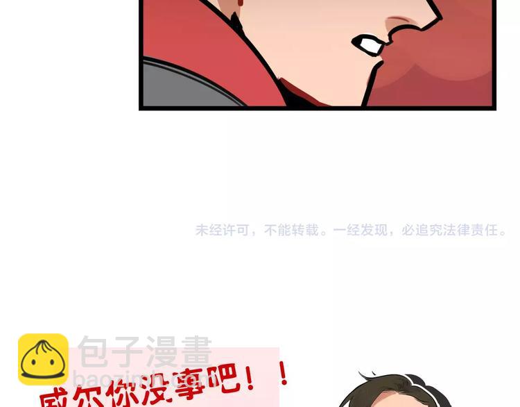 第7话 社团活动(1/2)-第8话