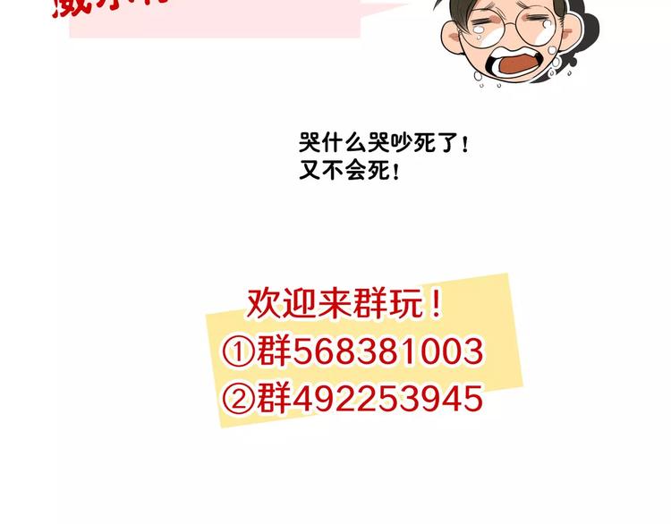 第7话 社团活动(1/2)-第8话