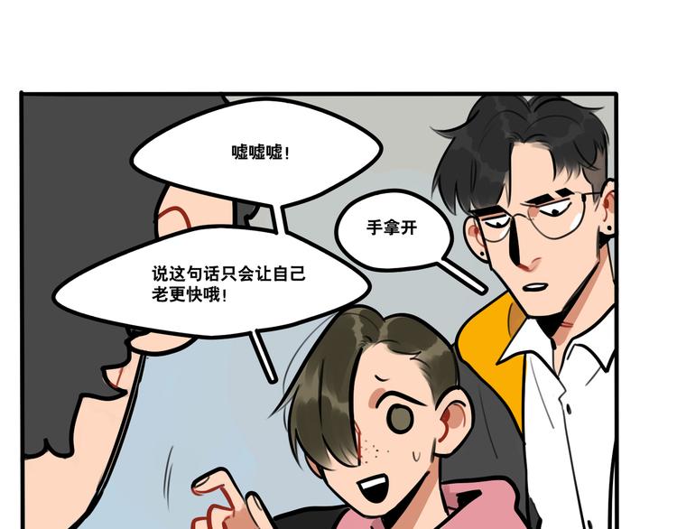 第70话 &ldquo;奇迹老师&rdquo;-第72话