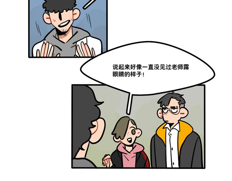 第70话 &ldquo;奇迹老师&rdquo;-第72话