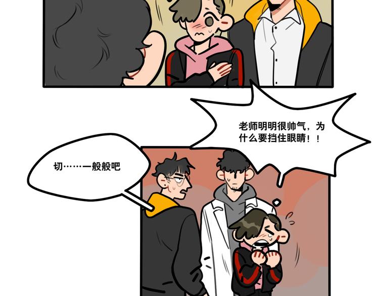 第70话 &ldquo;奇迹老师&rdquo;-第72话