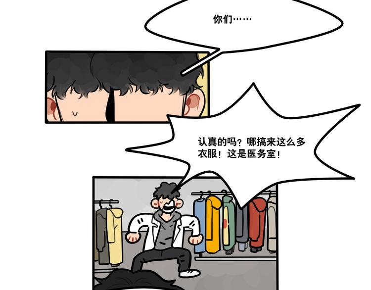 第70话 &ldquo;奇迹老师&rdquo;-第72话