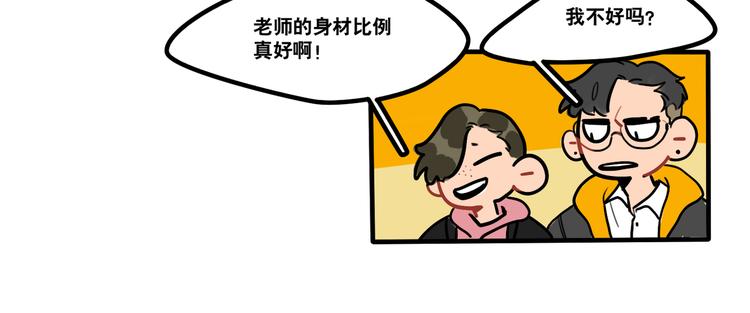 第70话 &ldquo;奇迹老师&rdquo;-第72话