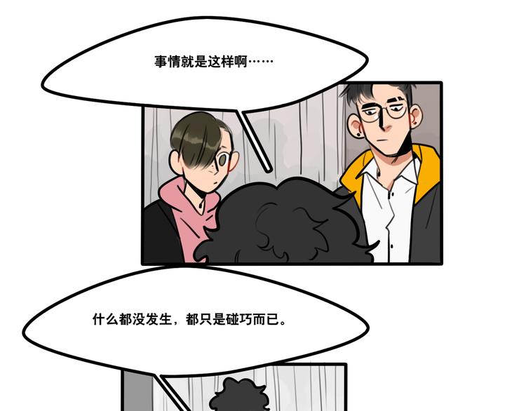 第70话 &ldquo;奇迹老师&rdquo;-第72话
