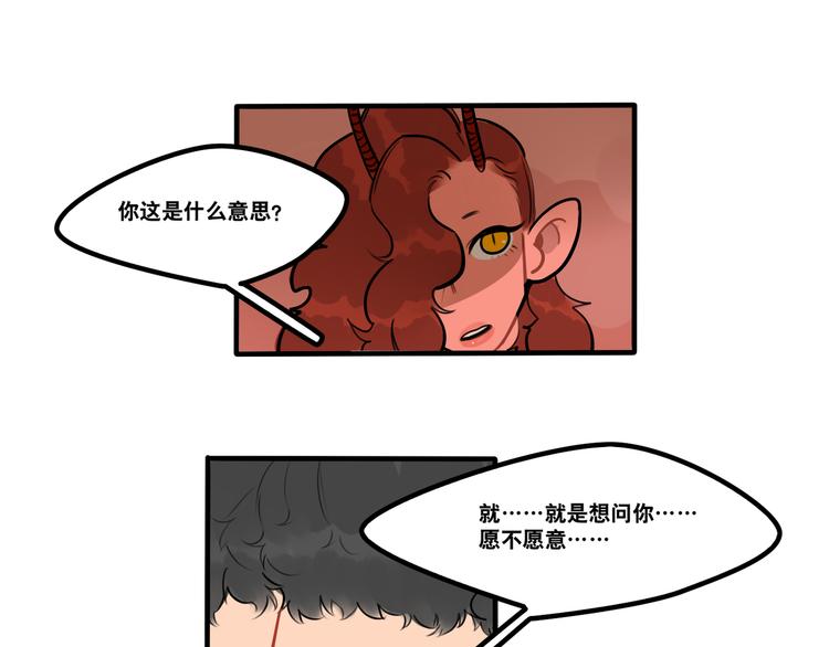 第70话 &ldquo;奇迹老师&rdquo;-第72话