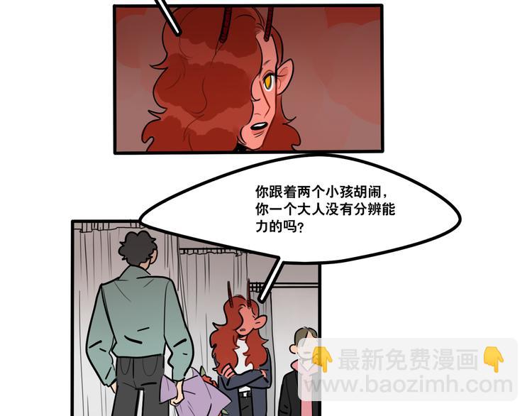 第70话 &ldquo;奇迹老师&rdquo;-第72话