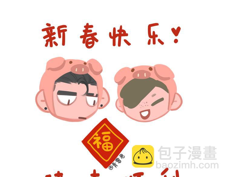 第70话 &ldquo;奇迹老师&rdquo;-第72话