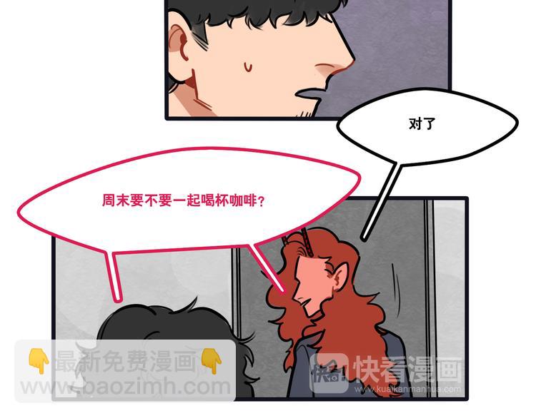 第72话 半路杀出程咬金-第74话