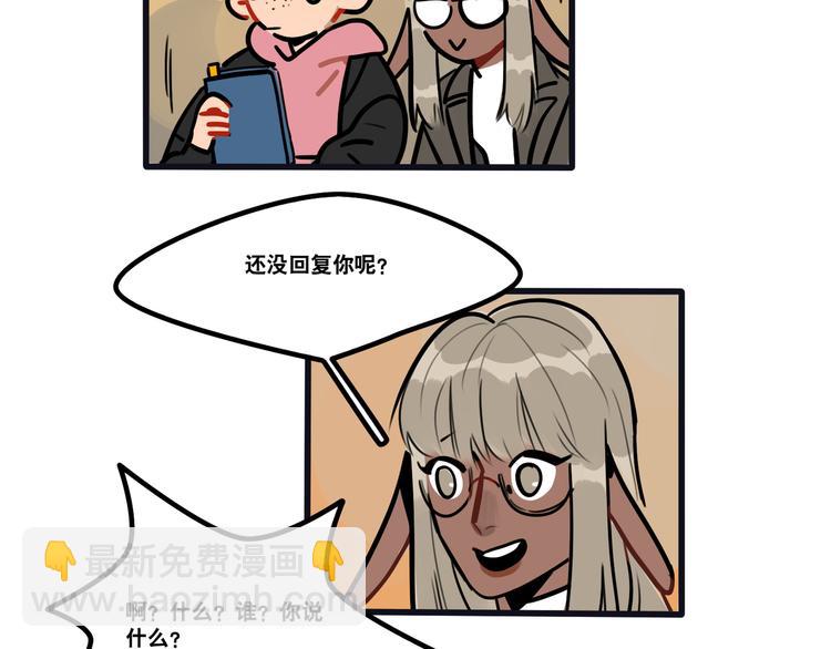 第72话 半路杀出程咬金-第74话