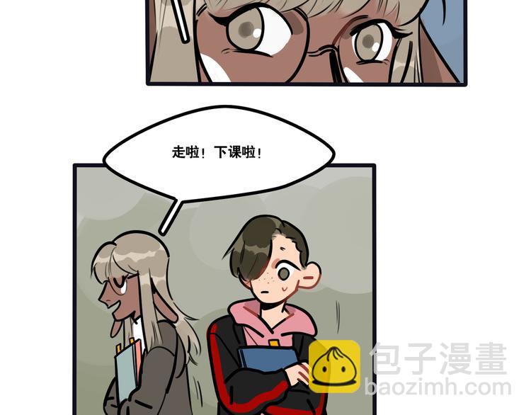 第72话 半路杀出程咬金-第74话