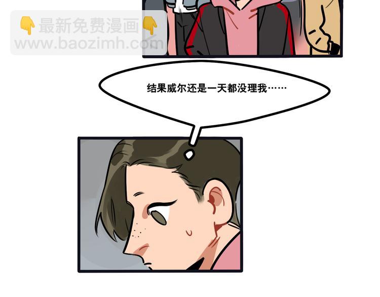 第72话 半路杀出程咬金-第74话
