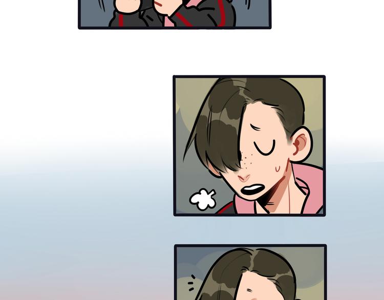 第72话 半路杀出程咬金-第74话