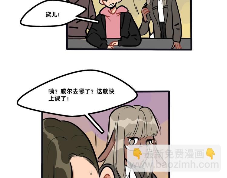 第72话 半路杀出程咬金-第74话
