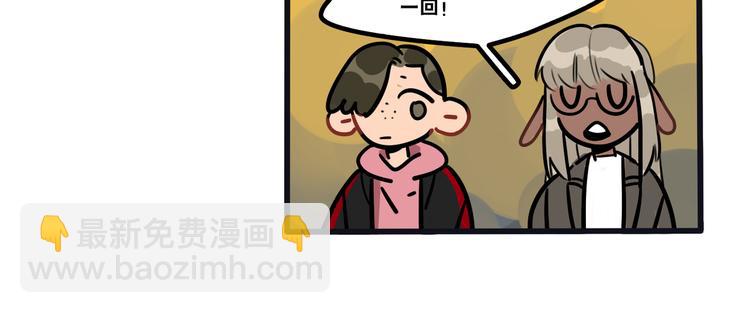 第72话 半路杀出程咬金-第74话
