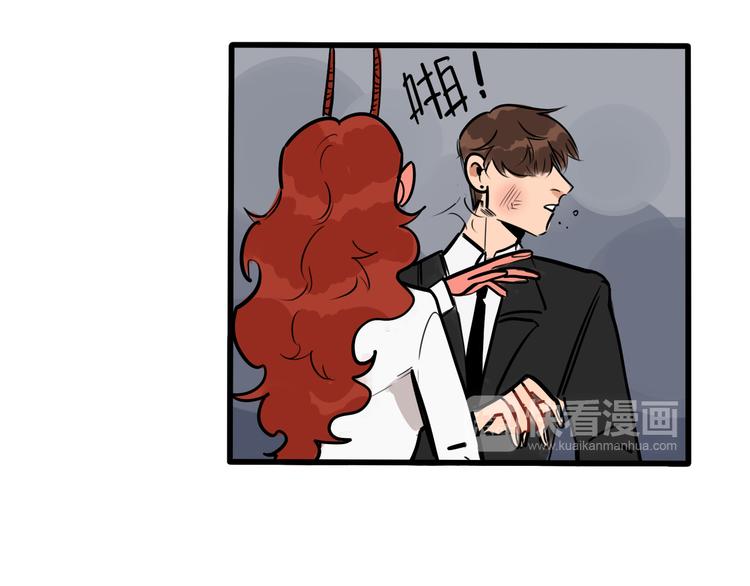 第74话 再见前男友-第76话