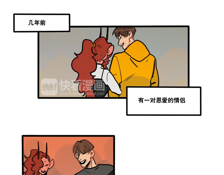 第74话 再见前男友-第76话