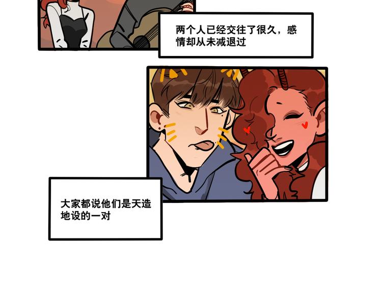 第74话 再见前男友-第76话