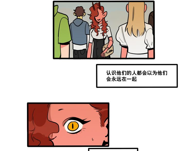 第74话 再见前男友-第76话