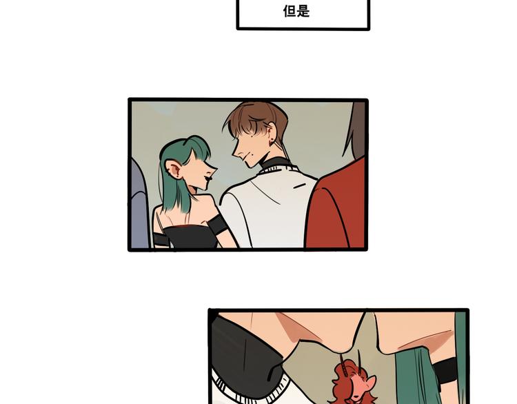 第74话 再见前男友-第76话
