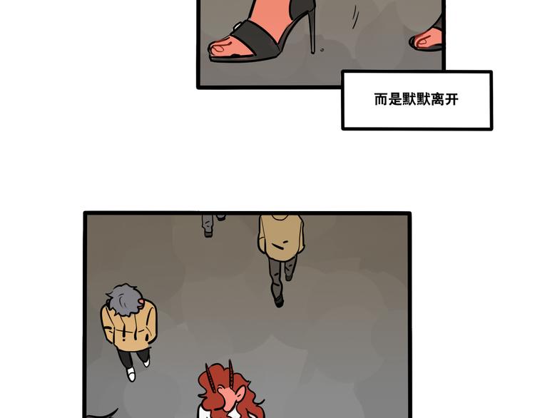 第74话 再见前男友-第76话