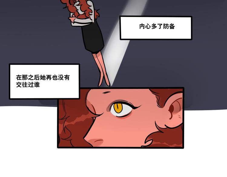 第74话 再见前男友-第76话