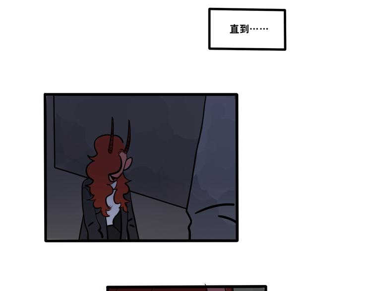 第74话 再见前男友-第76话