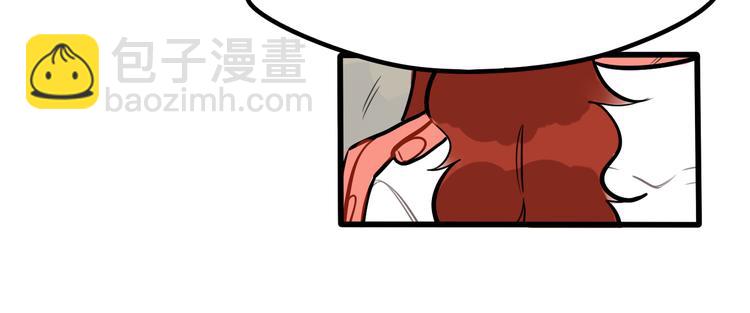 第74话 再见前男友-第76话