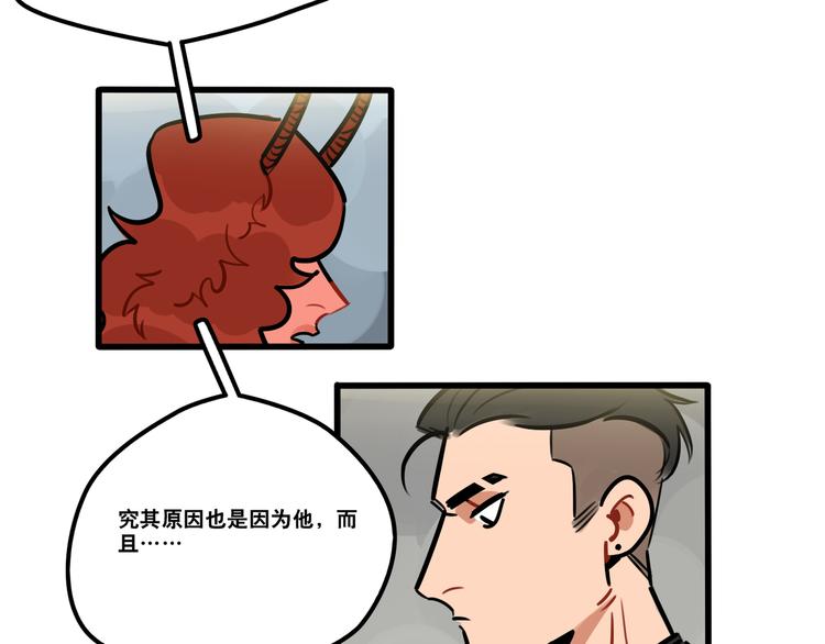 第76话 把西蒙托付给我吧-第78话