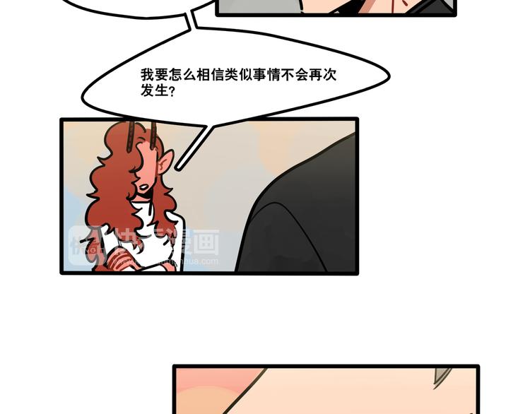 第76话 把西蒙托付给我吧-第78话