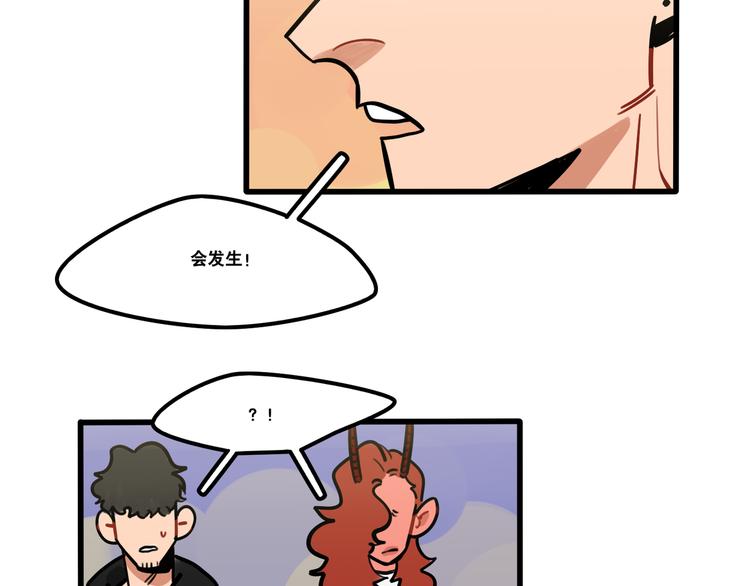 第76话 把西蒙托付给我吧-第78话