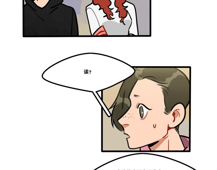 第76话 把西蒙托付给我吧-第78话