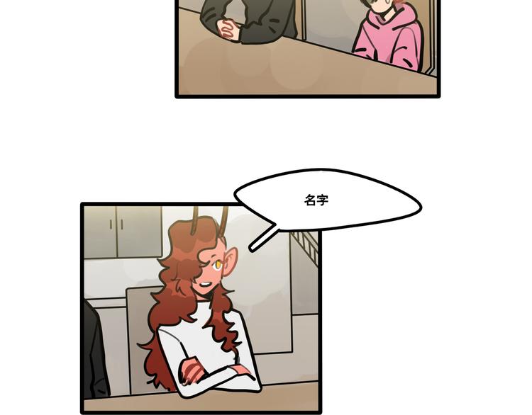 第76话 把西蒙托付给我吧-第78话