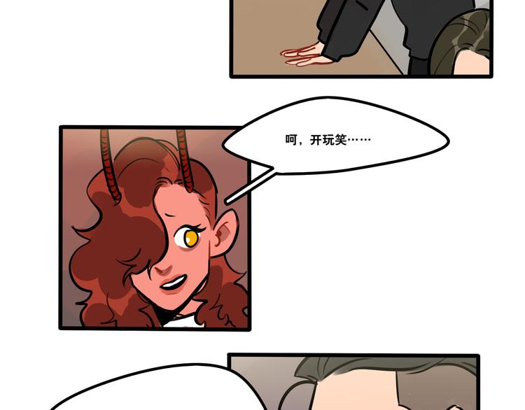 第76话 把西蒙托付给我吧-第78话