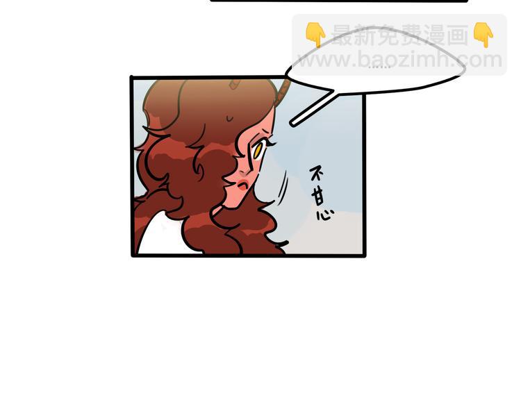 第76话 把西蒙托付给我吧-第78话