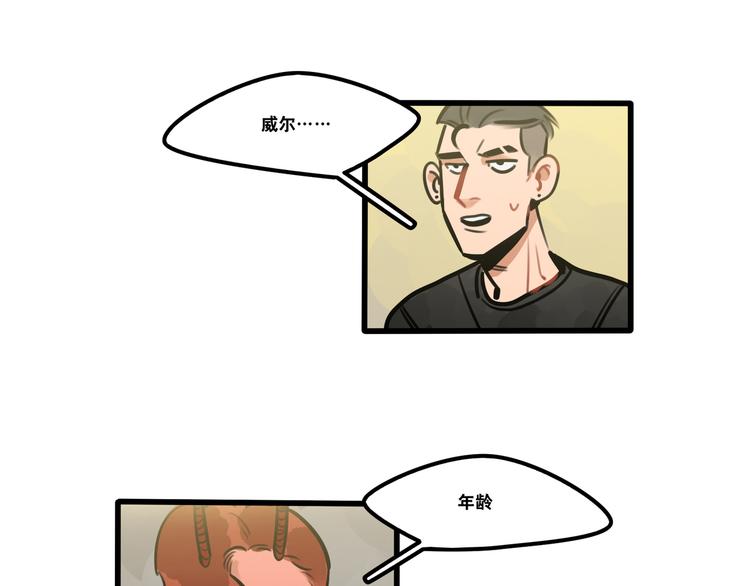 第76话 把西蒙托付给我吧-第78话