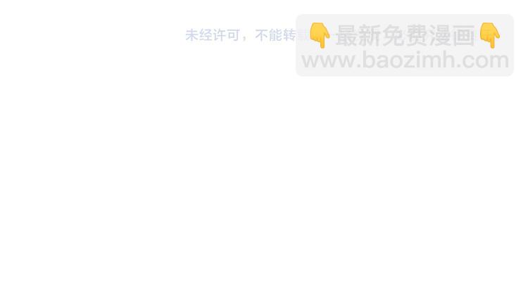 第76话 把西蒙托付给我吧-第78话