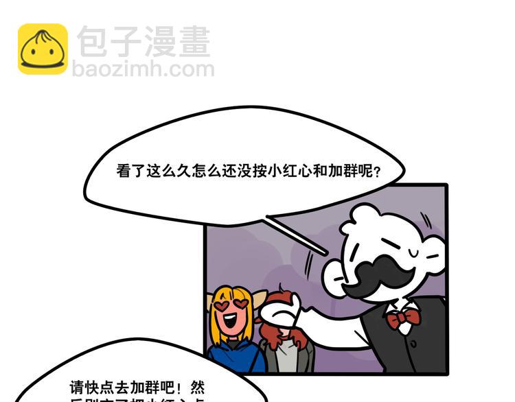 第76话 把西蒙托付给我吧-第78话